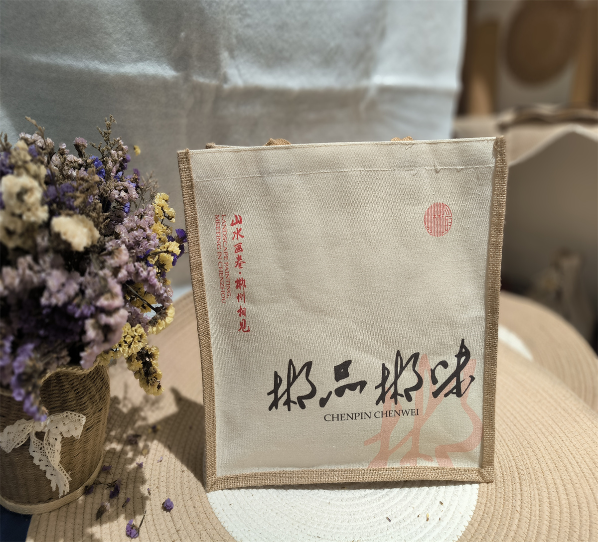 黄麻时尚手袋