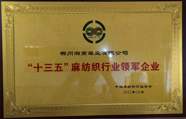 公司资质