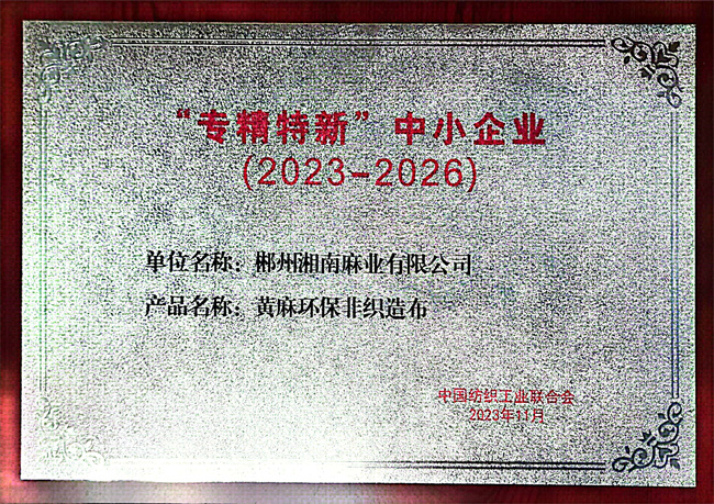 公司资质