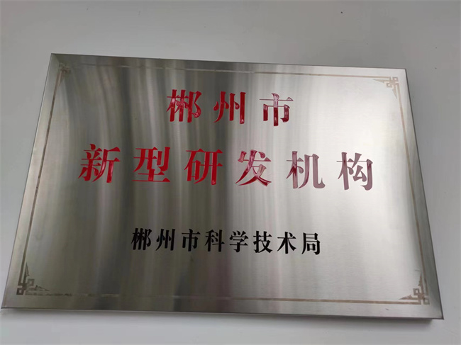 公司资质