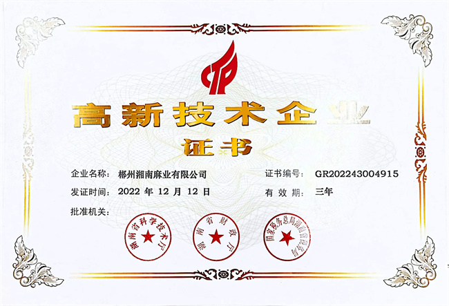 公司资质