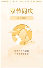 迎中秋，庆国庆！这份实用送礼指南，请查收~