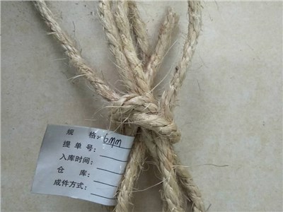 麻绳