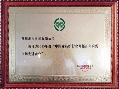 公司资质