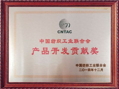 公司资质