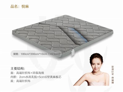 黄麻床垫悦麻系列零压床垫