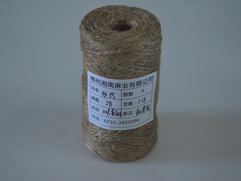 28磅2麻袋级
