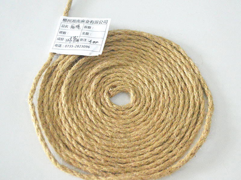 4MM麻绳